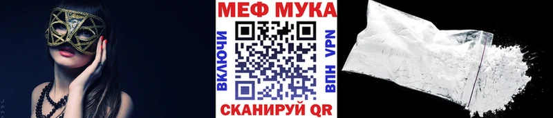 Купить закладку NBOMe  A-PVP  МЕФ  Cocaine  ГАШ  Макушино