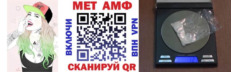 АМФЕТАМИН VHQ Макушино
