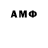 Меф VHQ Holy Alise