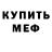 Амфетамин 97% ttypes