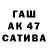 ГАШ гашик Jelena C