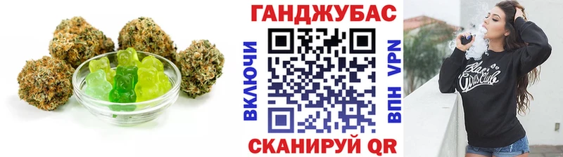 Купить закладки  Макушино  Печенье с ТГК конопля 