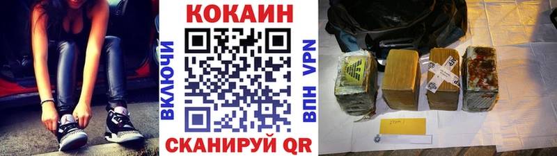 КОКАИН Columbia  Купить где  Макушино 