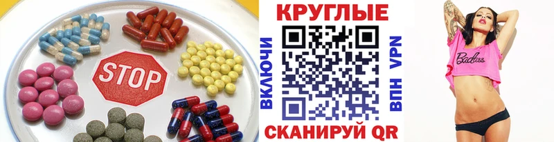 Купить закладки  Макушино  ЭКСТАЗИ 280 MDMA 