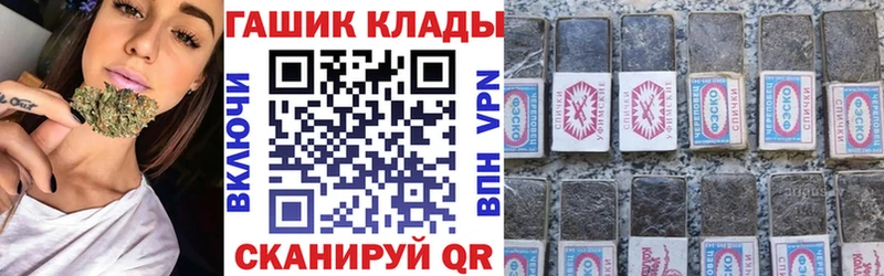 Купить  Макушино  Гашиш Ice-O-Lator 