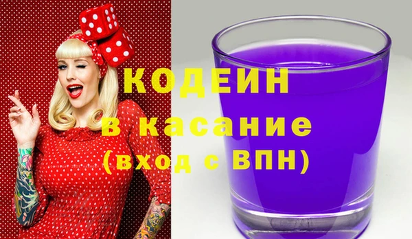 COCAINE Медвежьегорск