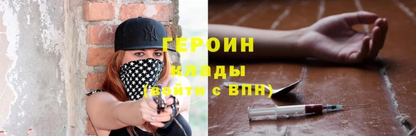 твердый Медногорск