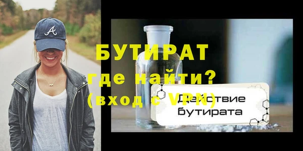 твердый Медногорск