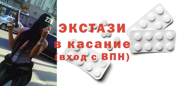 твердый Медногорск