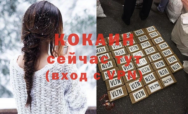 COCAINE Медвежьегорск