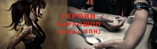 дурь Мегион