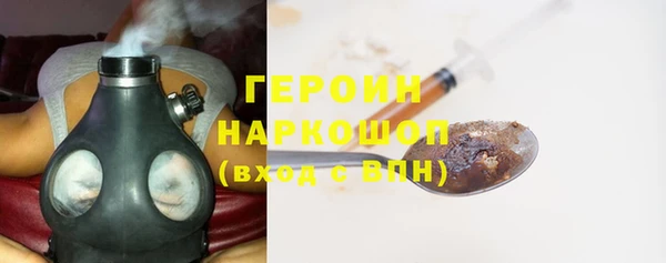 твердый Медногорск