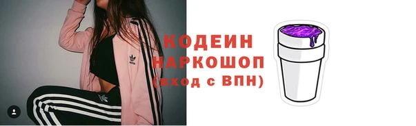 COCAINE Медвежьегорск