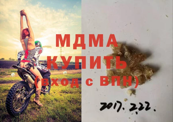 твердый Медногорск