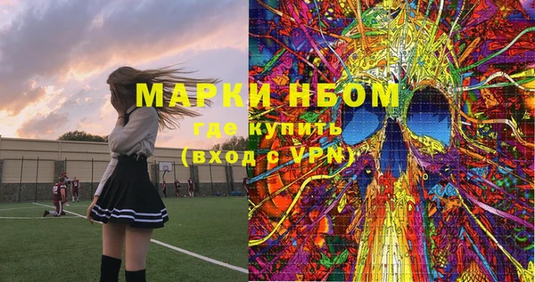 каннабис Болхов