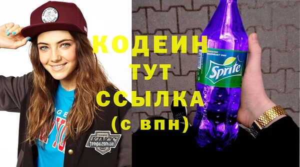 COCAINE Медвежьегорск