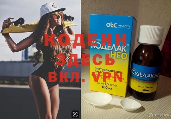 твердый Медногорск