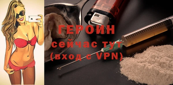 твердый Медногорск