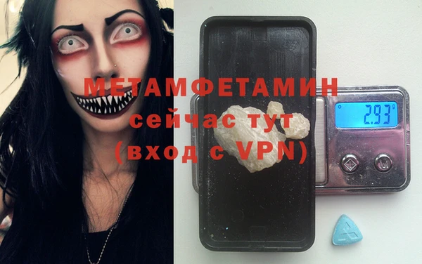 гидропоника Болохово