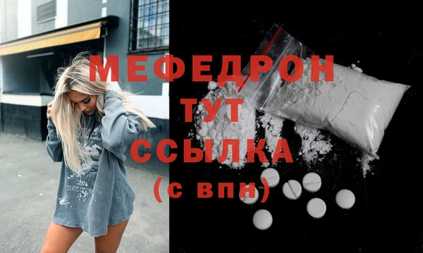 дурь Мегион