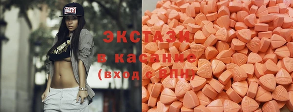 твердый Медногорск