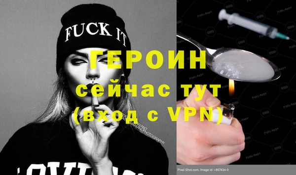 дурь Мегион