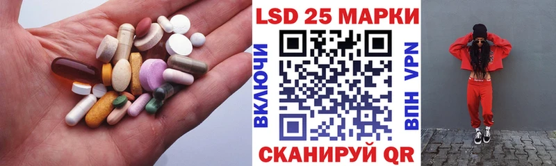 Купить где  Макушино  ЛСД экстази ecstasy 