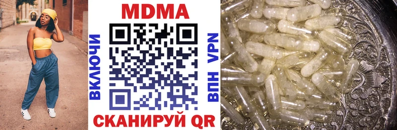Купить где  Макушино  МДМА VHQ 