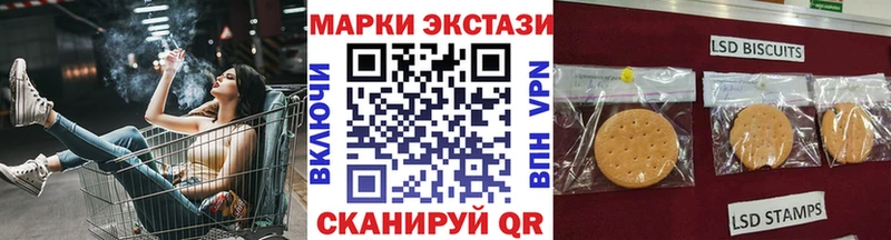Наркотические марки 1,8мг Купить Макушино