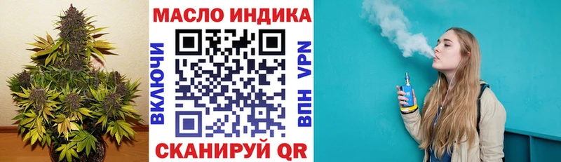ТГК Wax  Купить  Макушино 